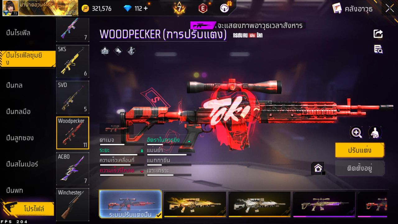 FREEFIRE