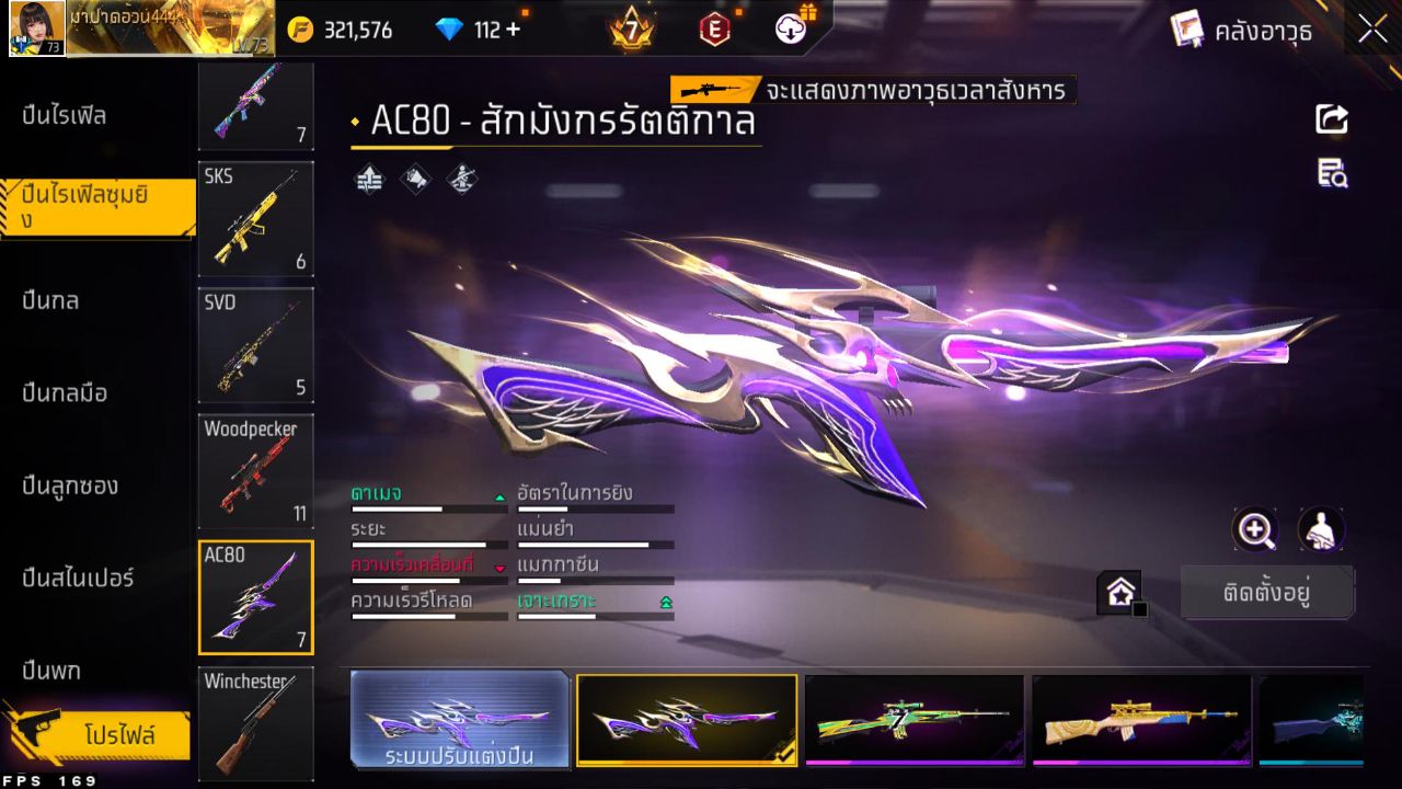 FREEFIRE