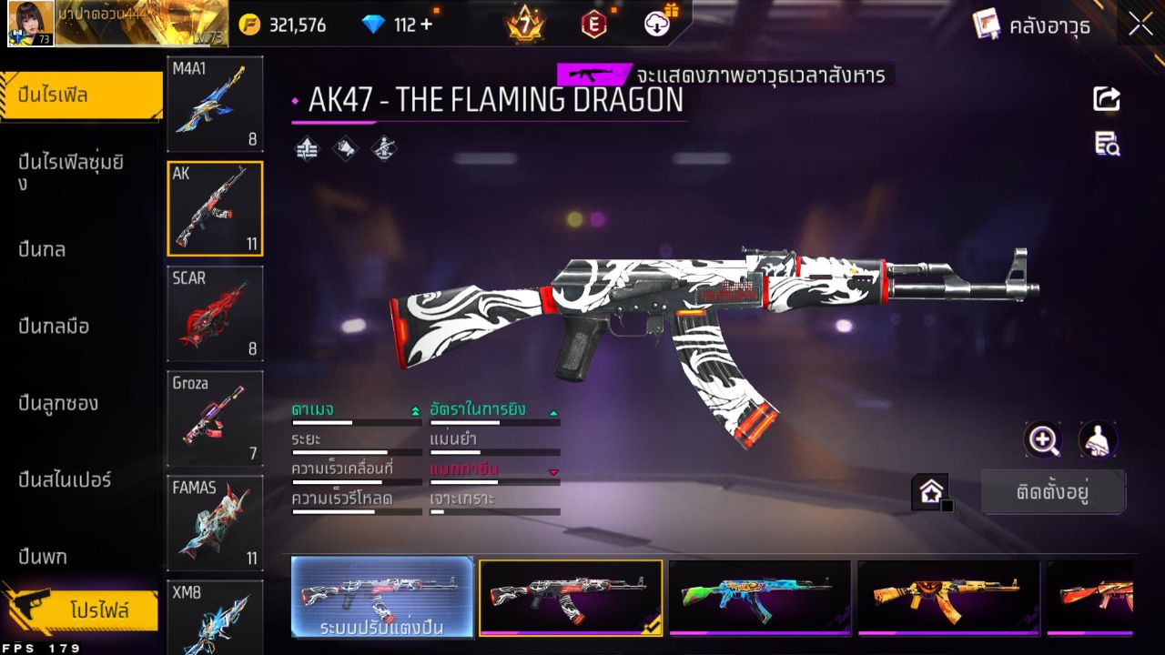 FREEFIRE