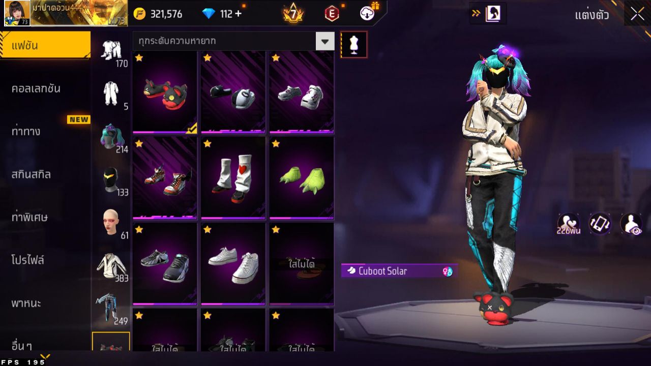 FREEFIRE