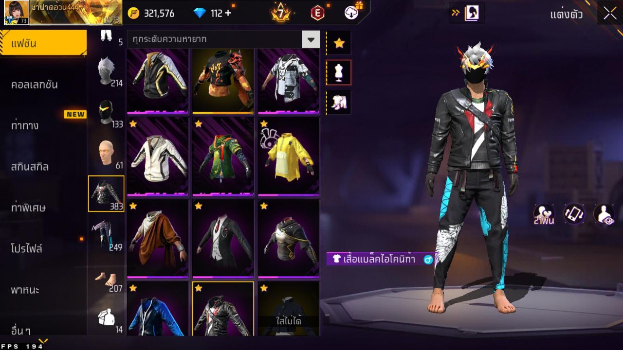 FREEFIRE