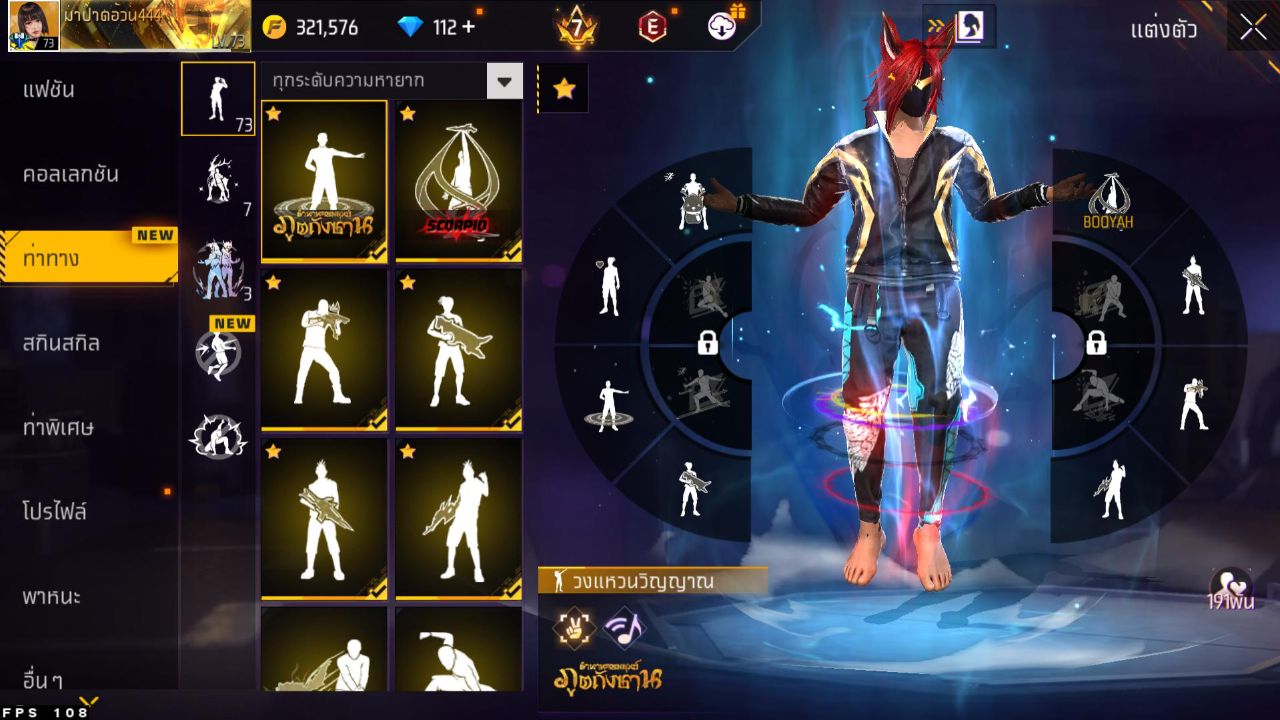 FREEFIRE