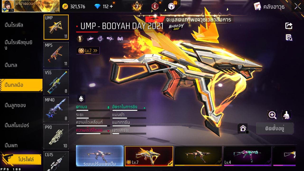 FREEFIRE