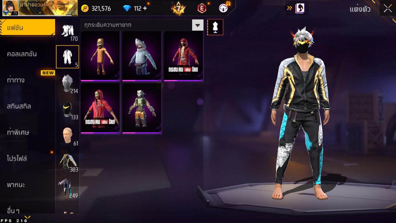 FREEFIRE