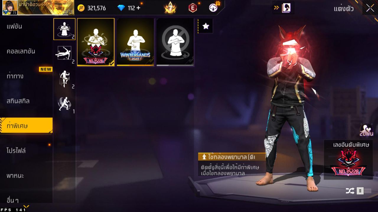 FREEFIRE