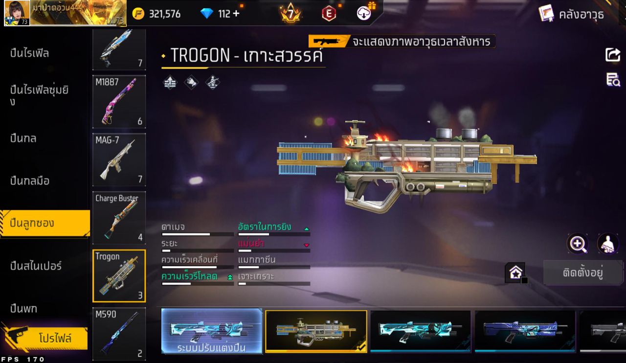 FREEFIRE