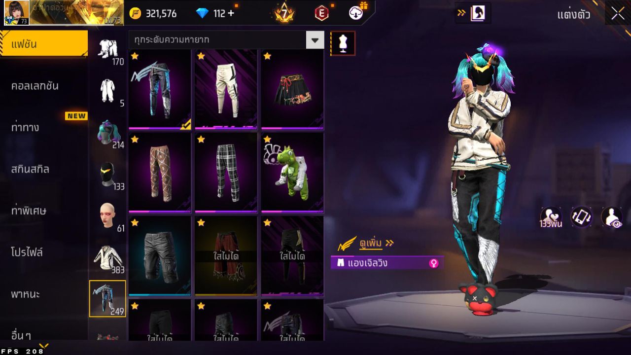 FREEFIRE