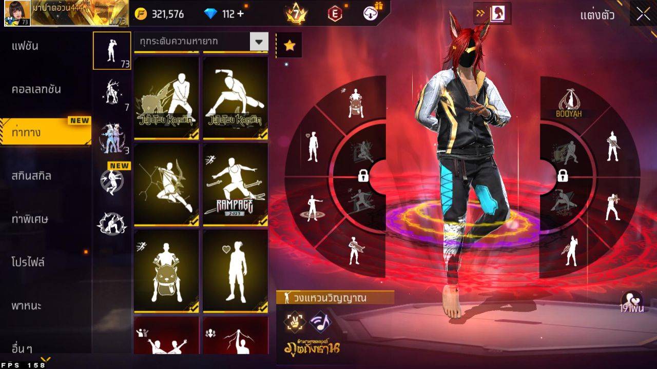 FREEFIRE