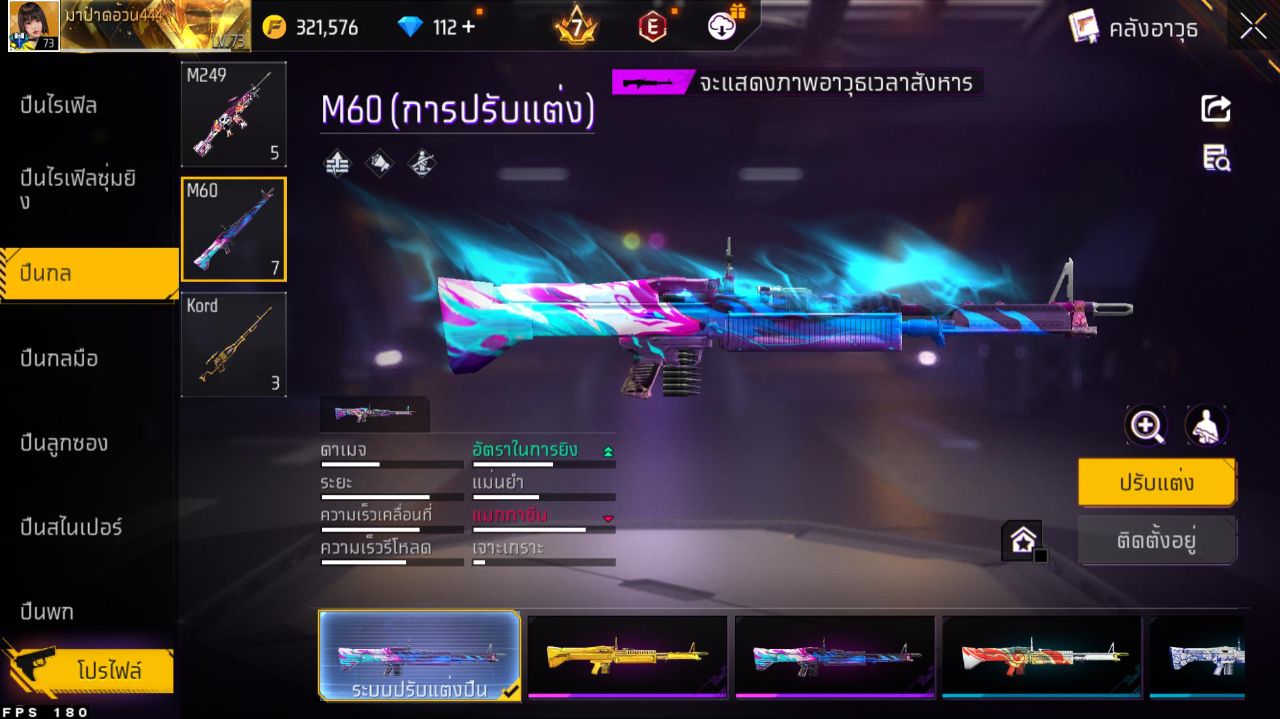 FREEFIRE
