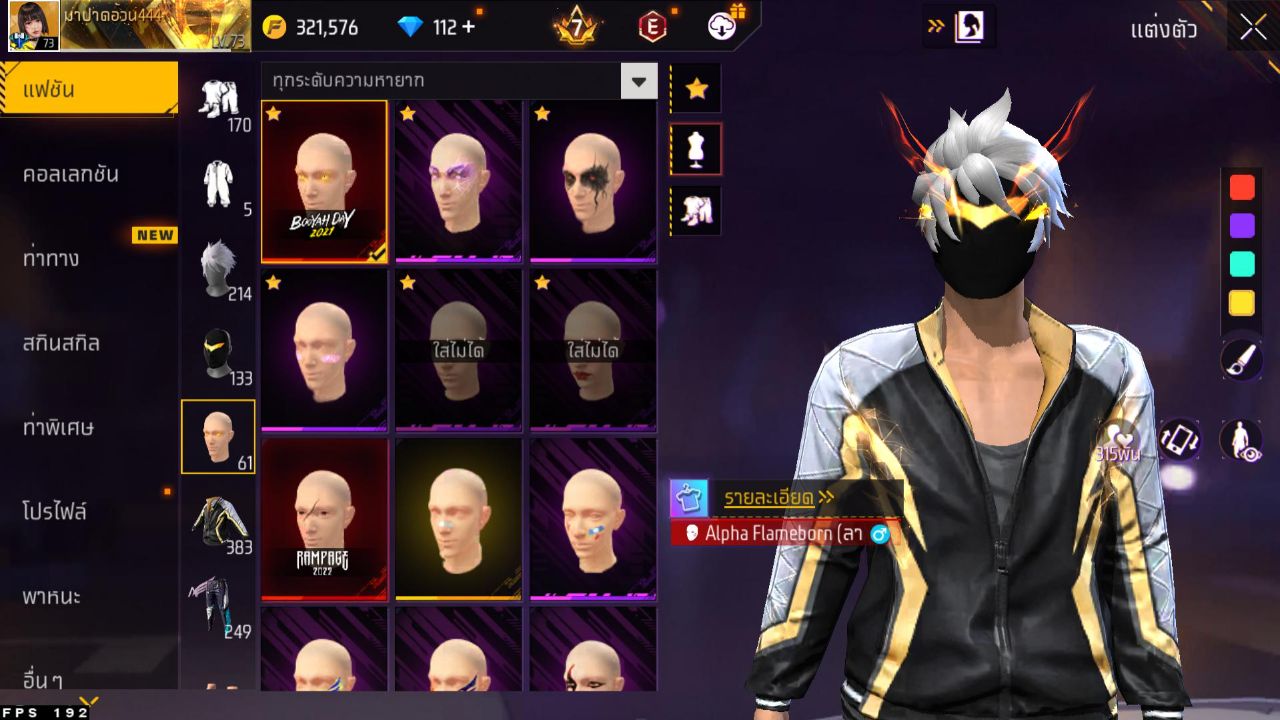 FREEFIRE