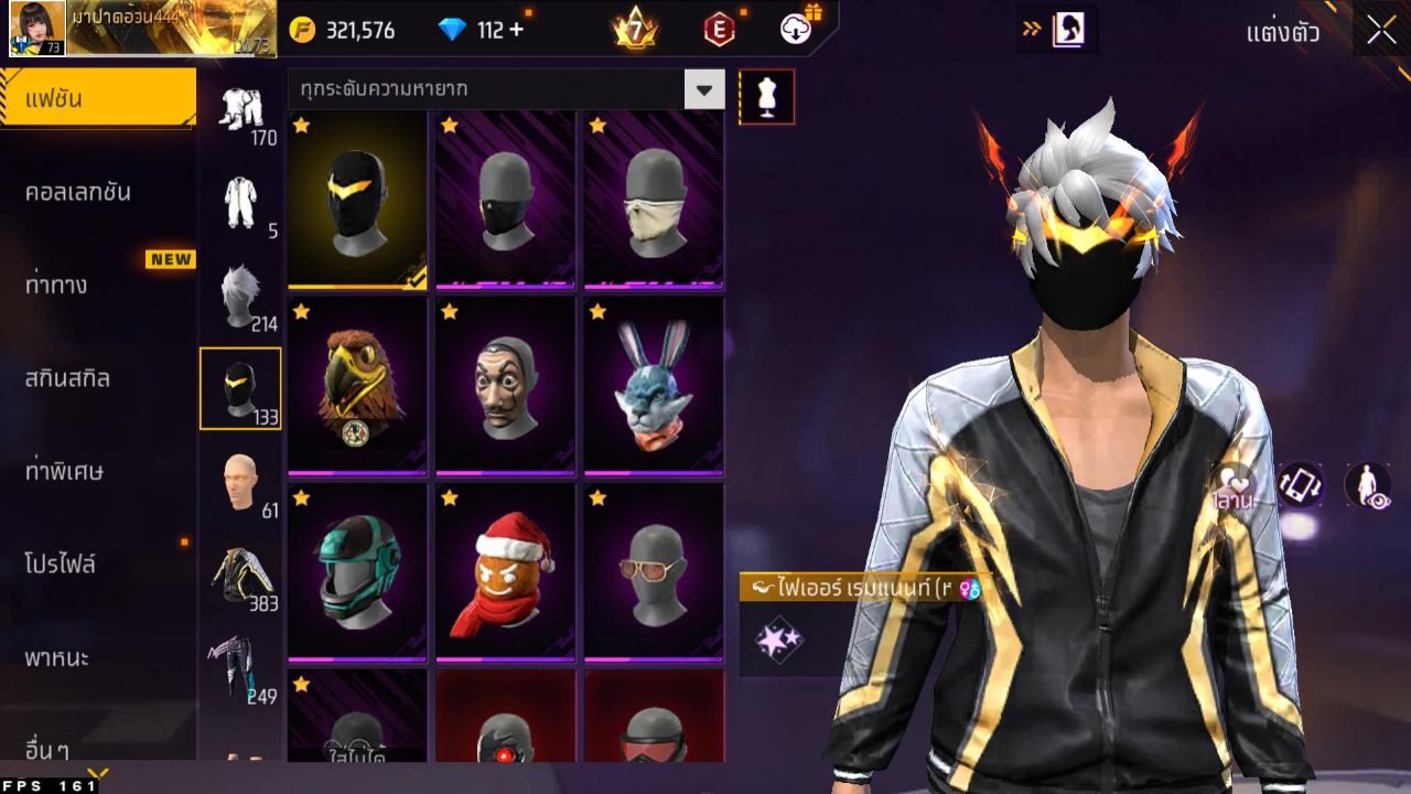 FREEFIRE
