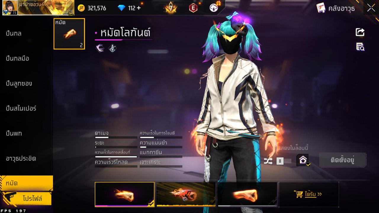 FREEFIRE