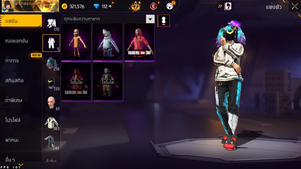 FREEFIRE