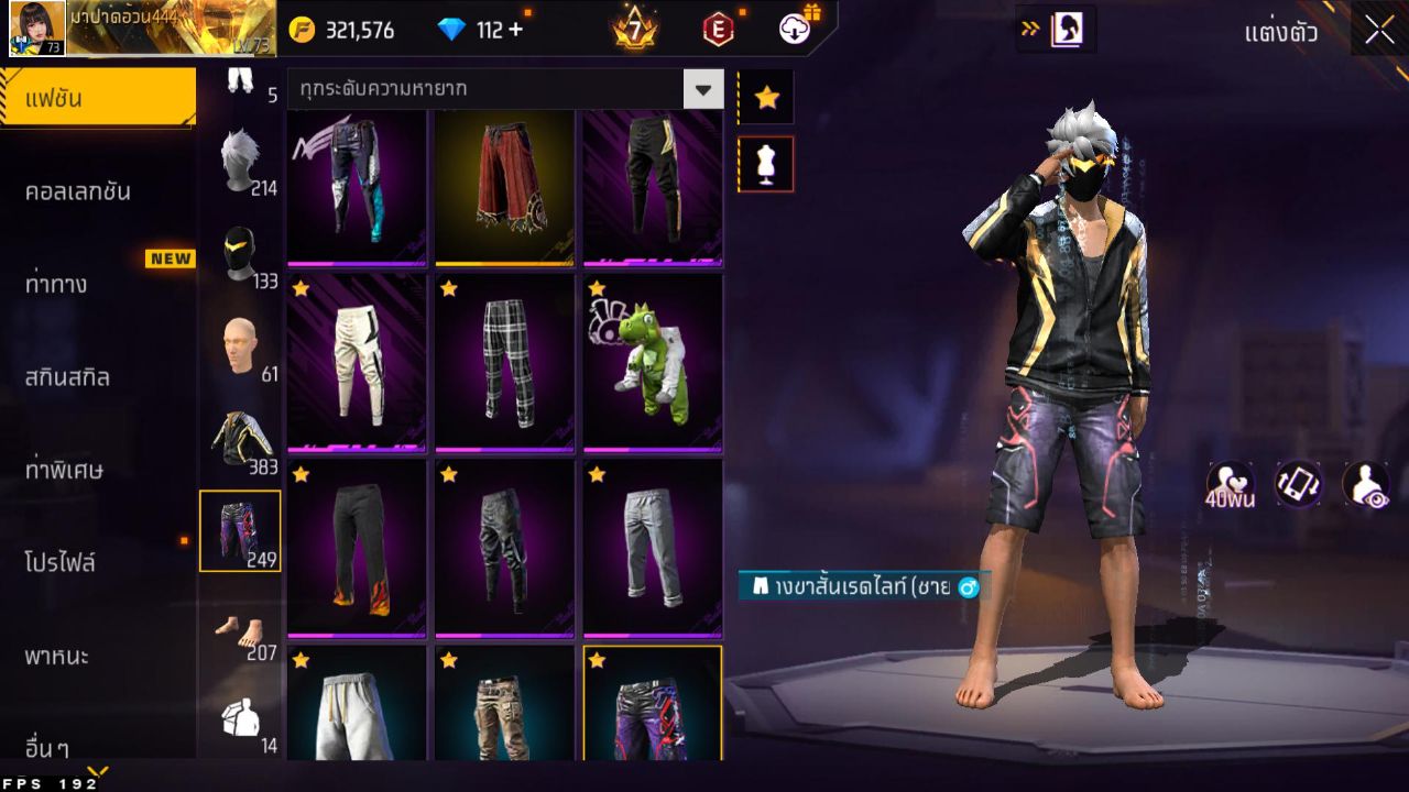 FREEFIRE