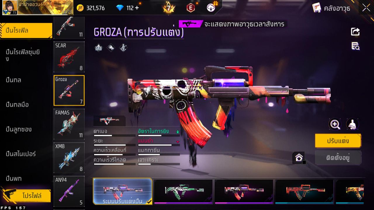 FREEFIRE