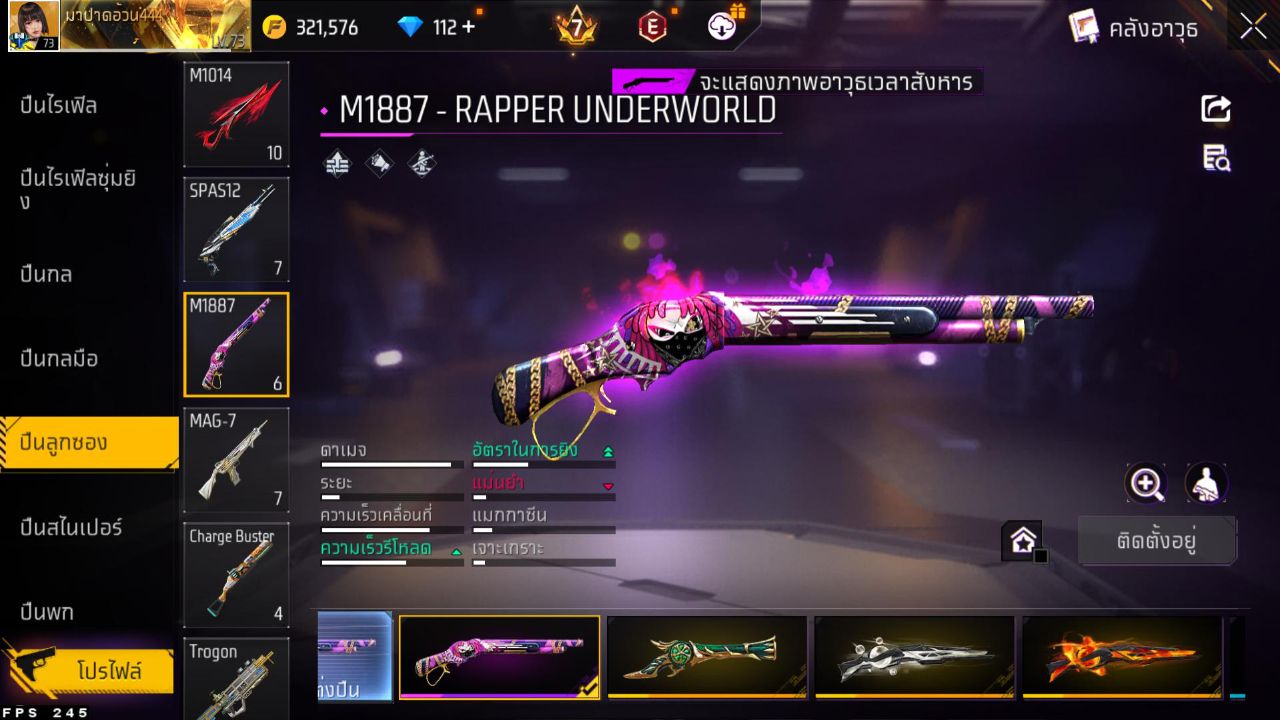 FREEFIRE