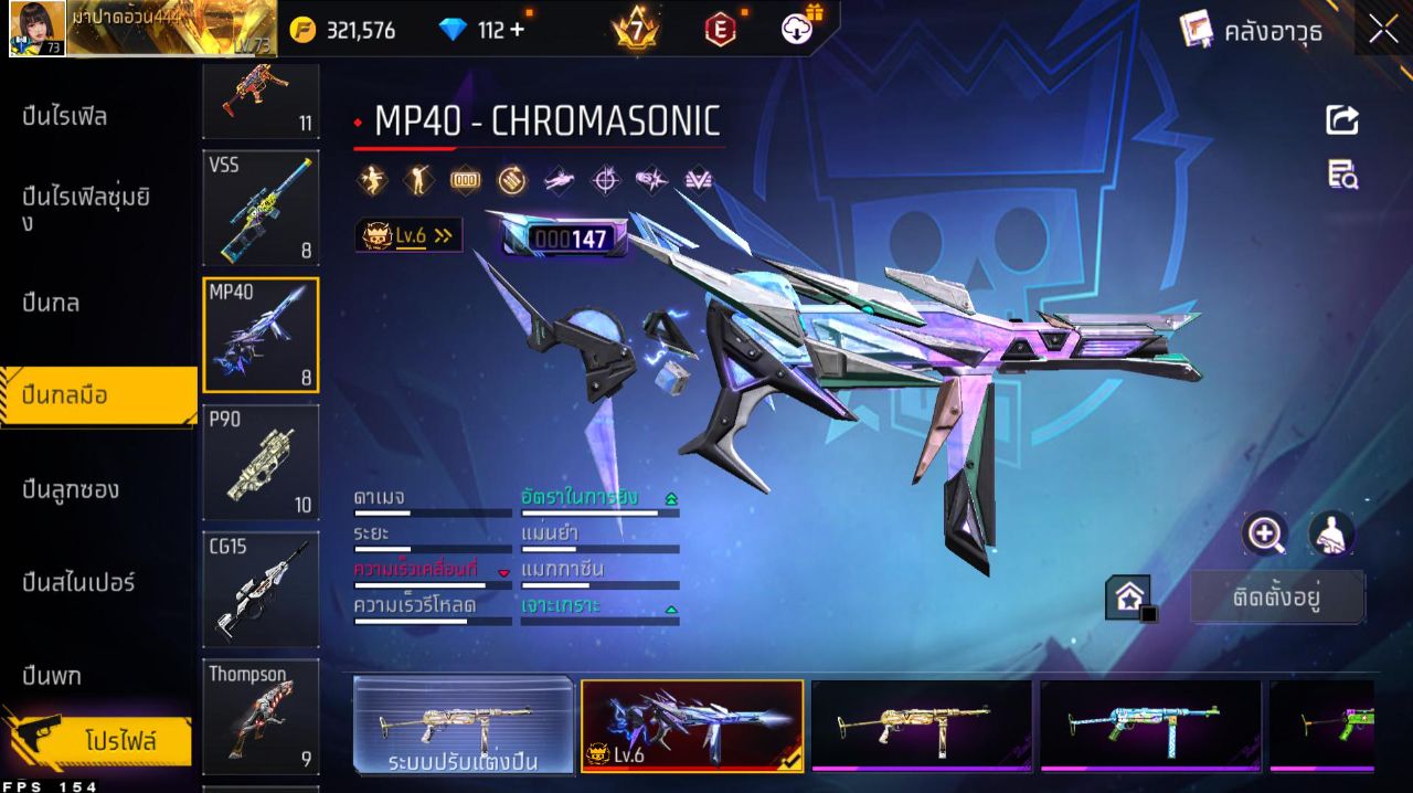 FREEFIRE
