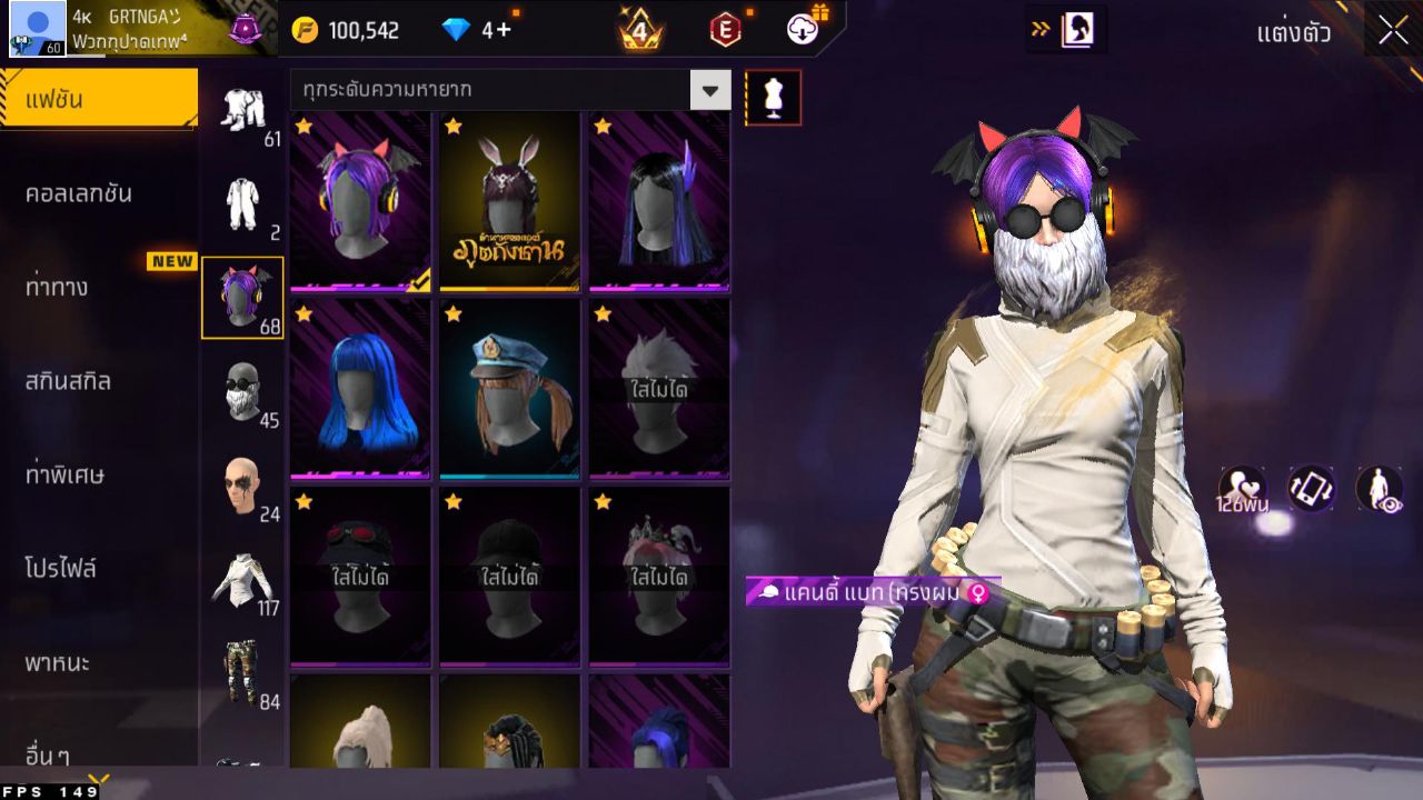 FREEFIRE