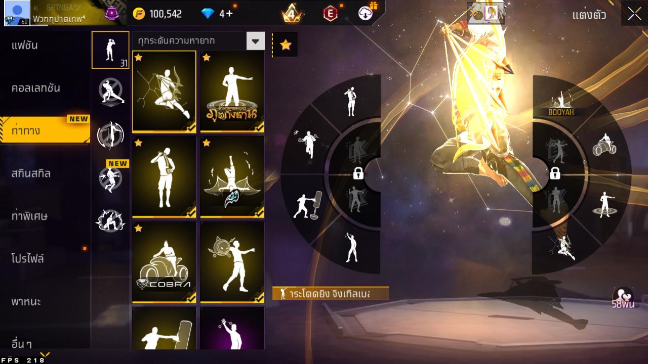 FREEFIRE