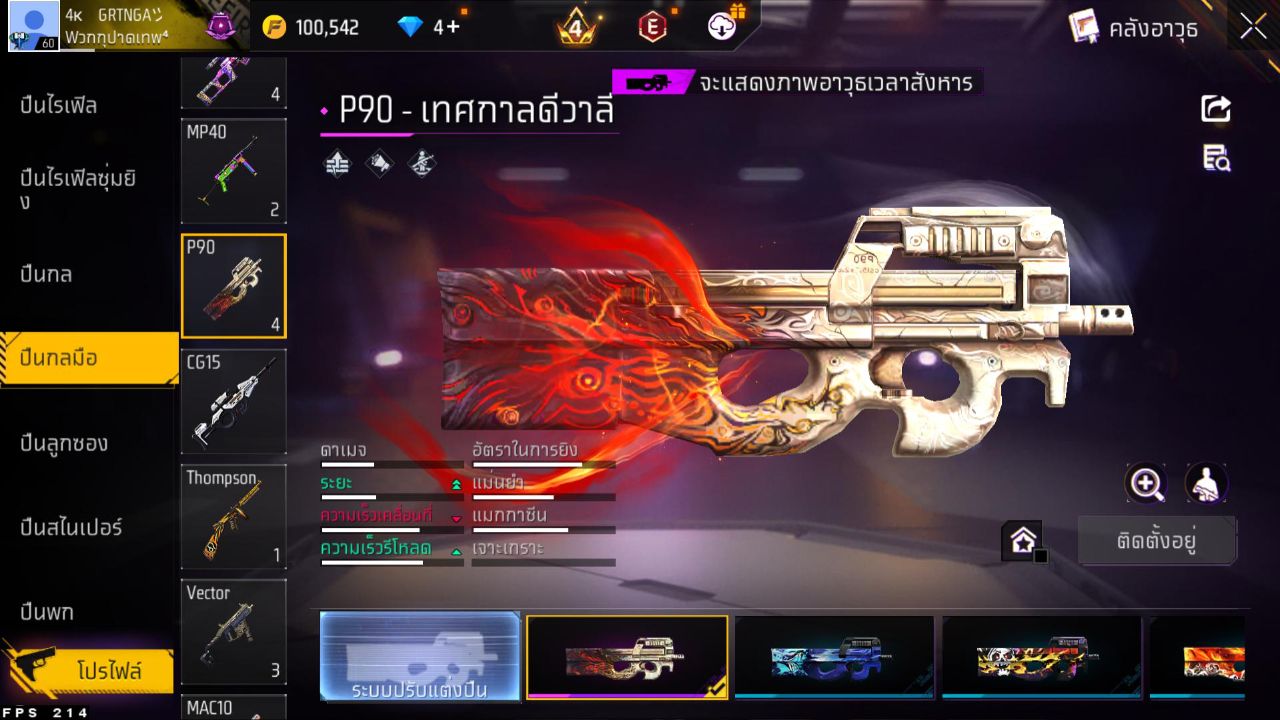 FREEFIRE