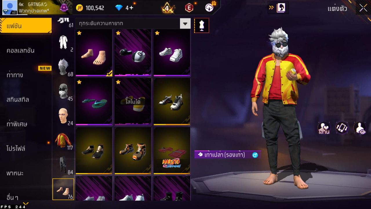 FREEFIRE