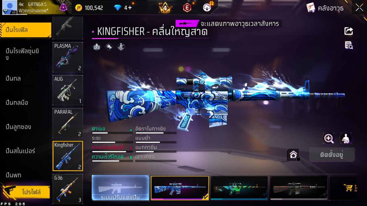 FREEFIRE