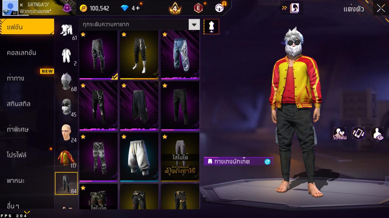 FREEFIRE