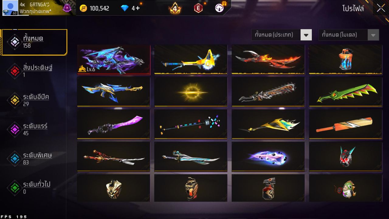 FREEFIRE