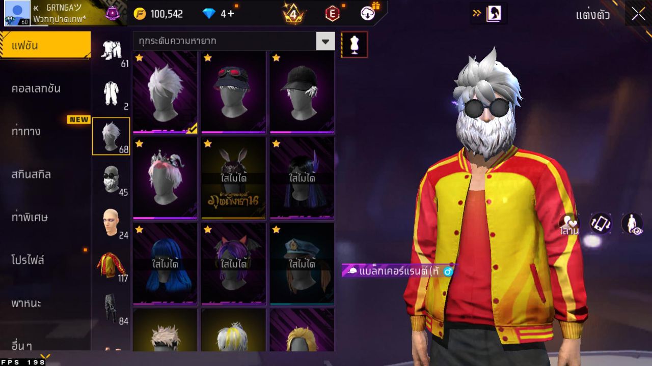 FREEFIRE