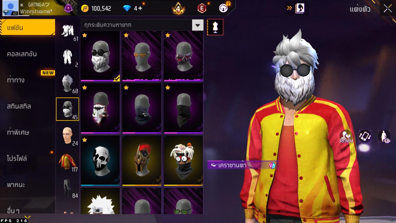 FREEFIRE