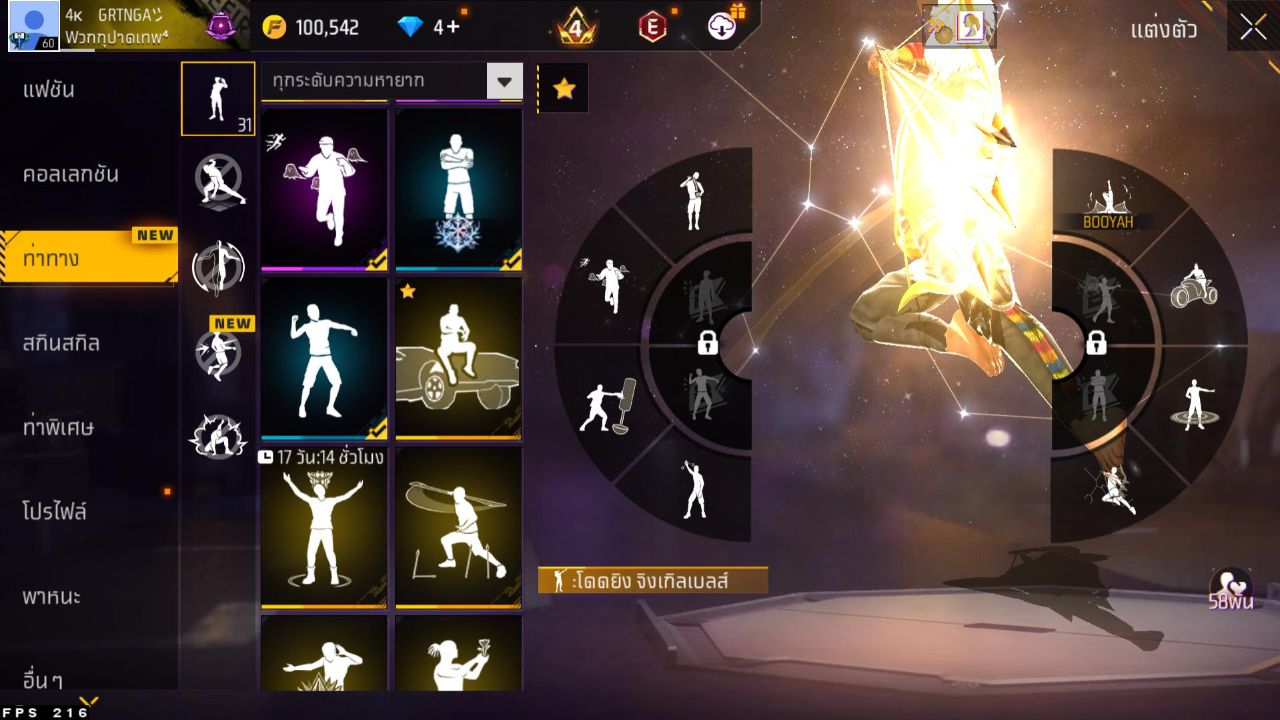 FREEFIRE