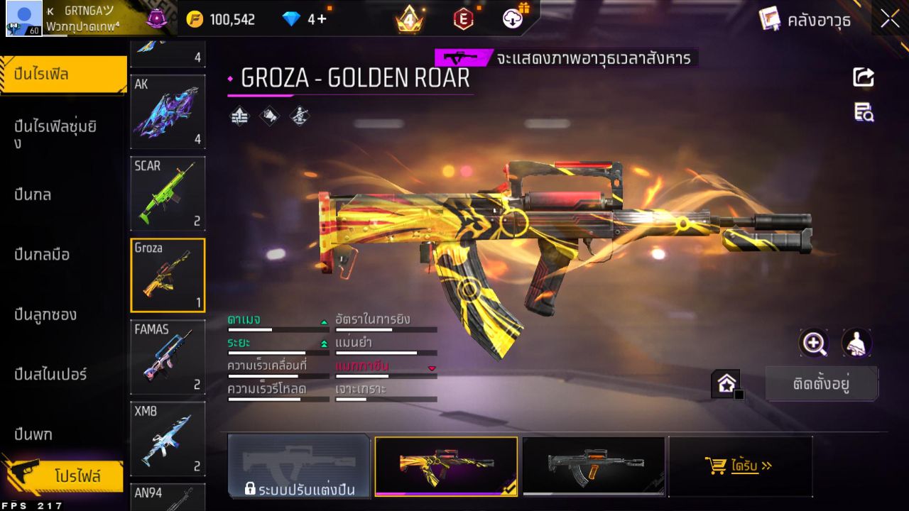 FREEFIRE