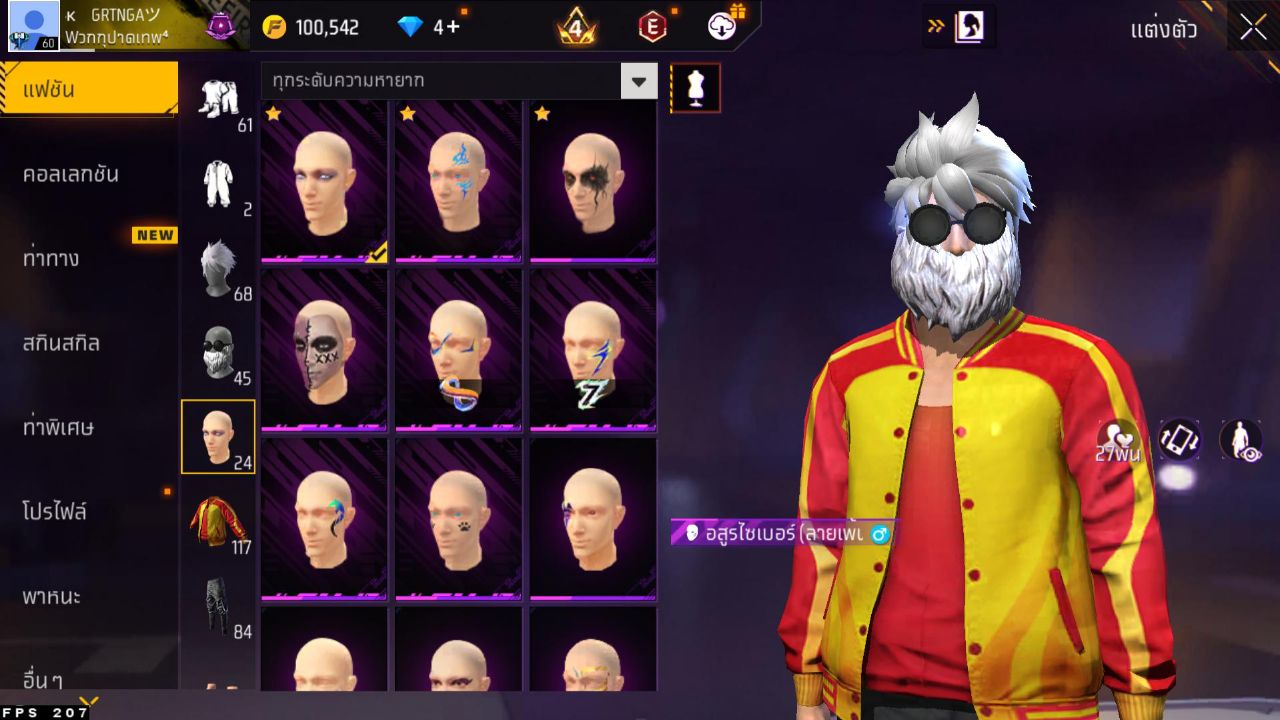 FREEFIRE