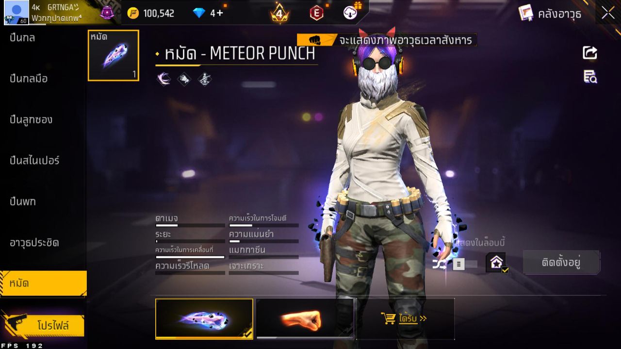 FREEFIRE