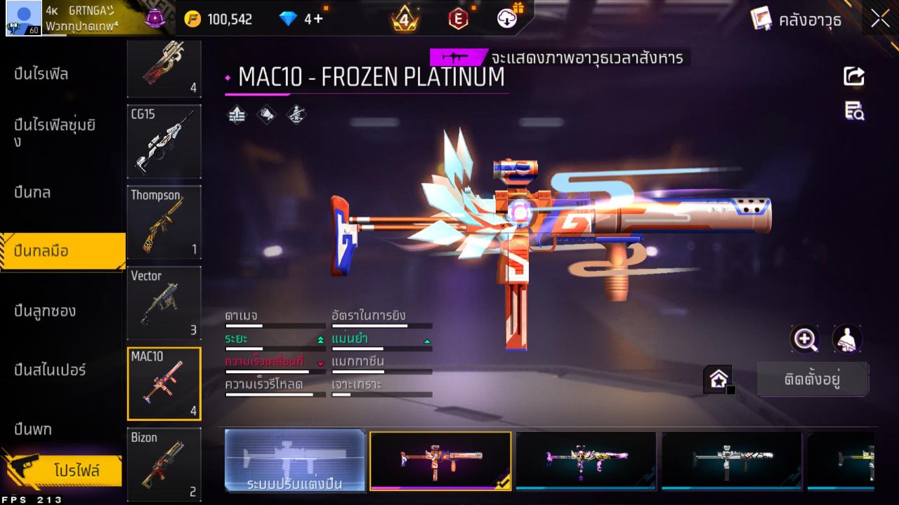 FREEFIRE