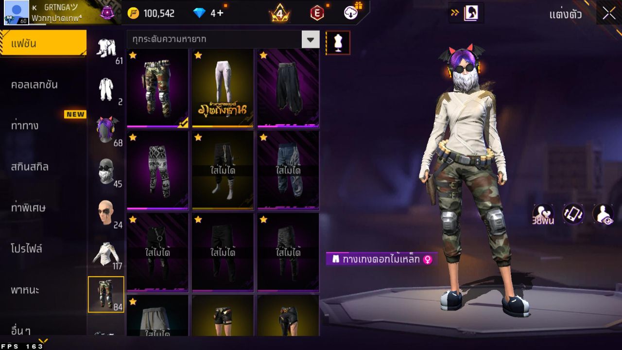 FREEFIRE