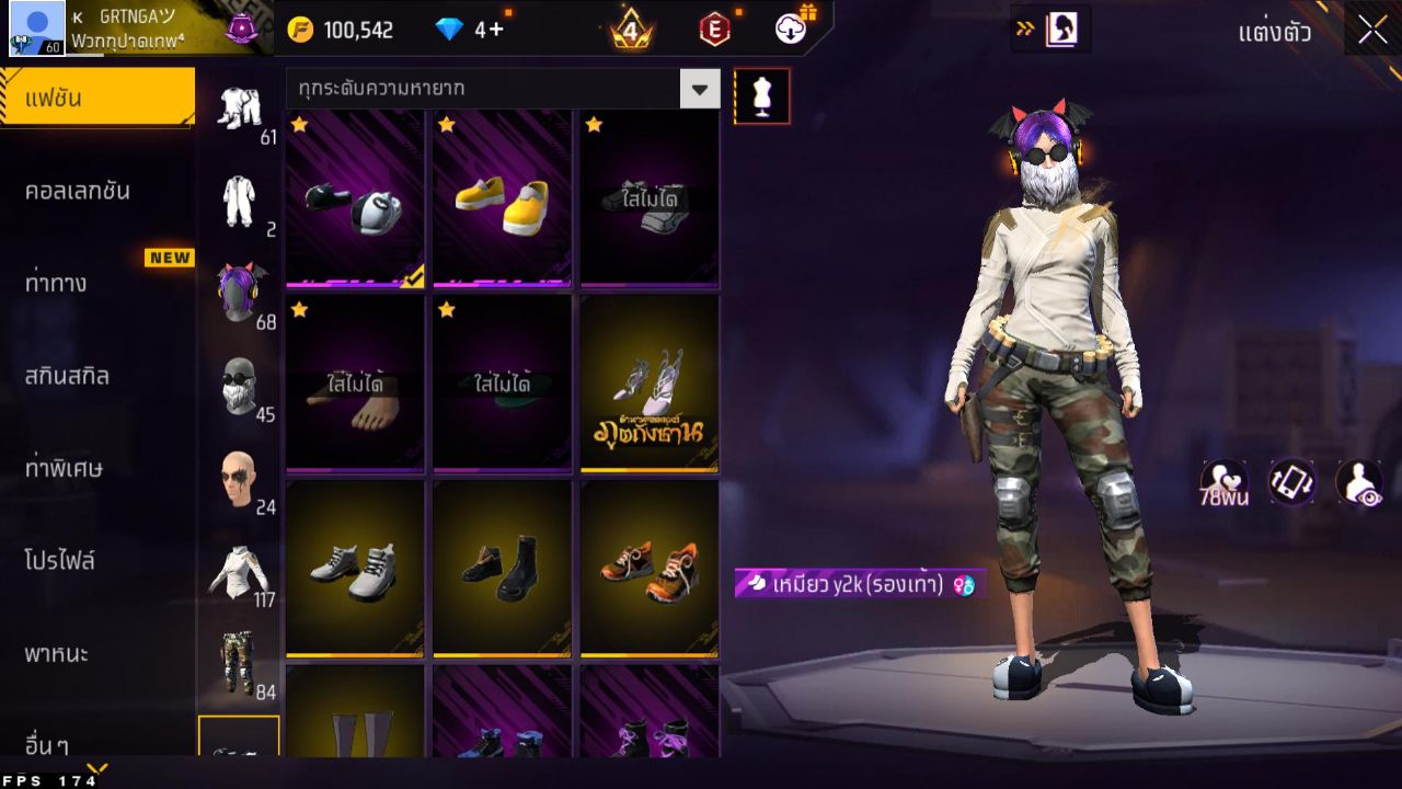 FREEFIRE