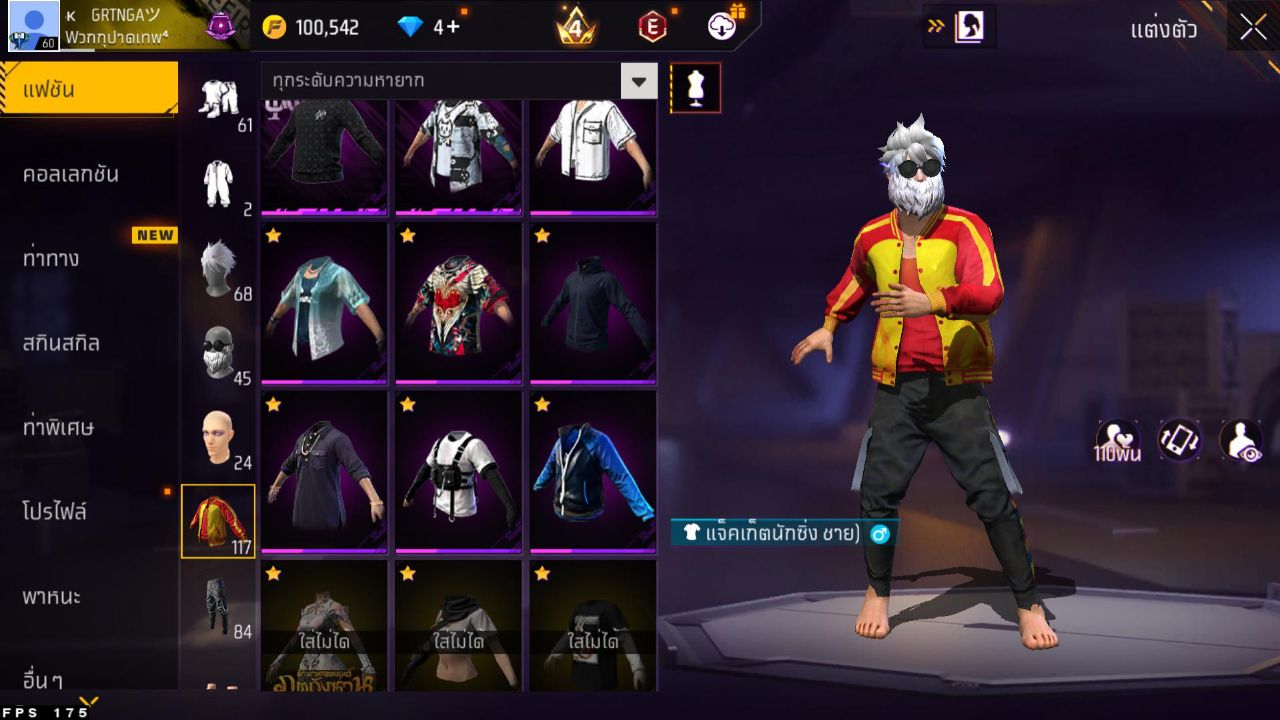 FREEFIRE