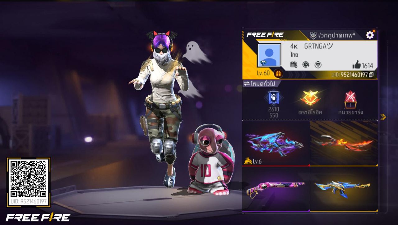 FREEFIRE