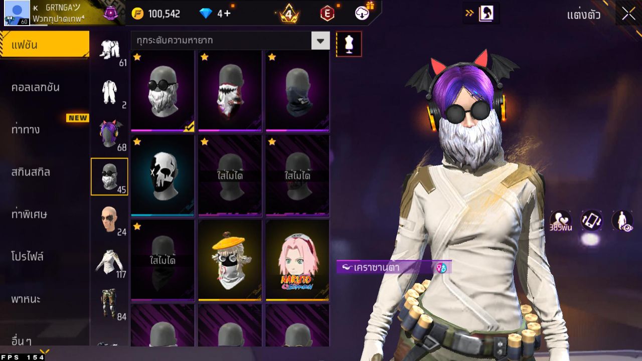 FREEFIRE