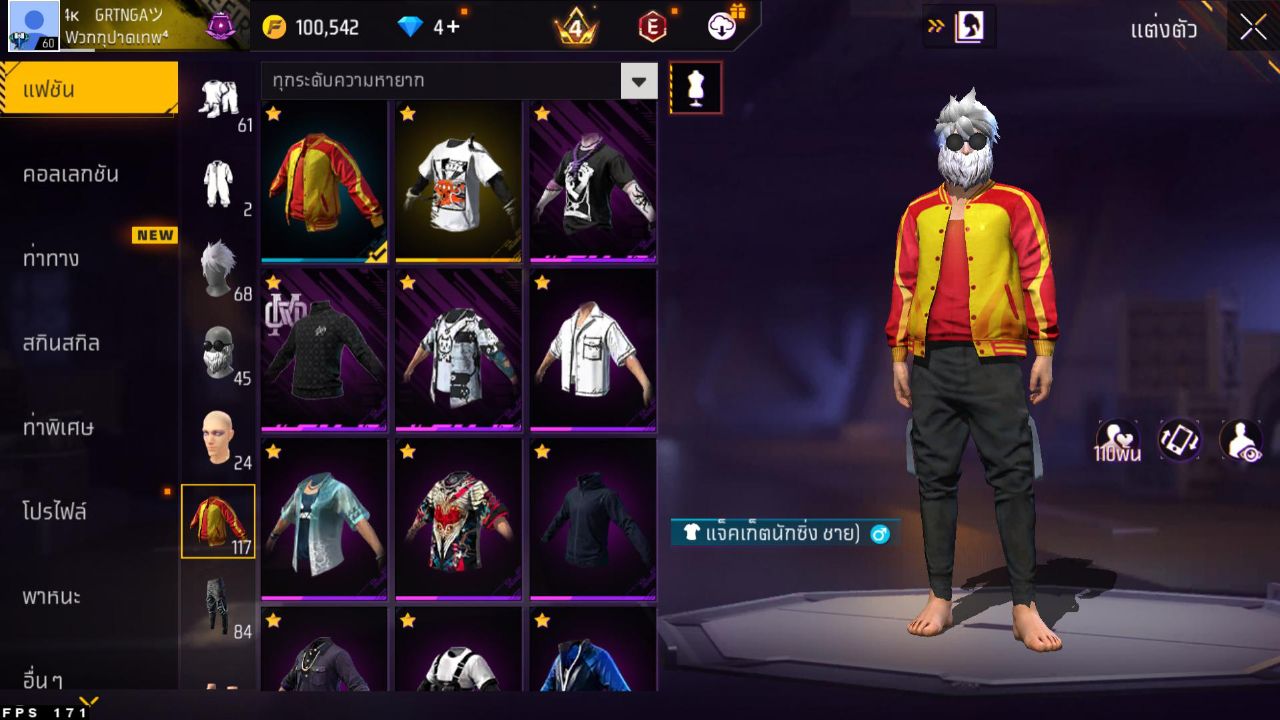 FREEFIRE
