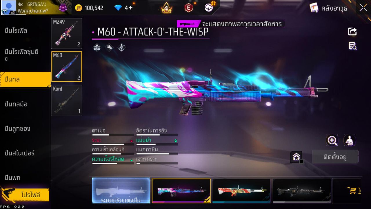 FREEFIRE