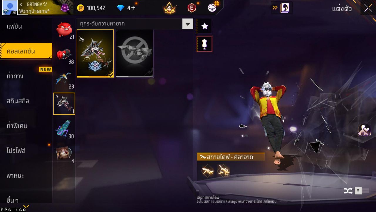 FREEFIRE