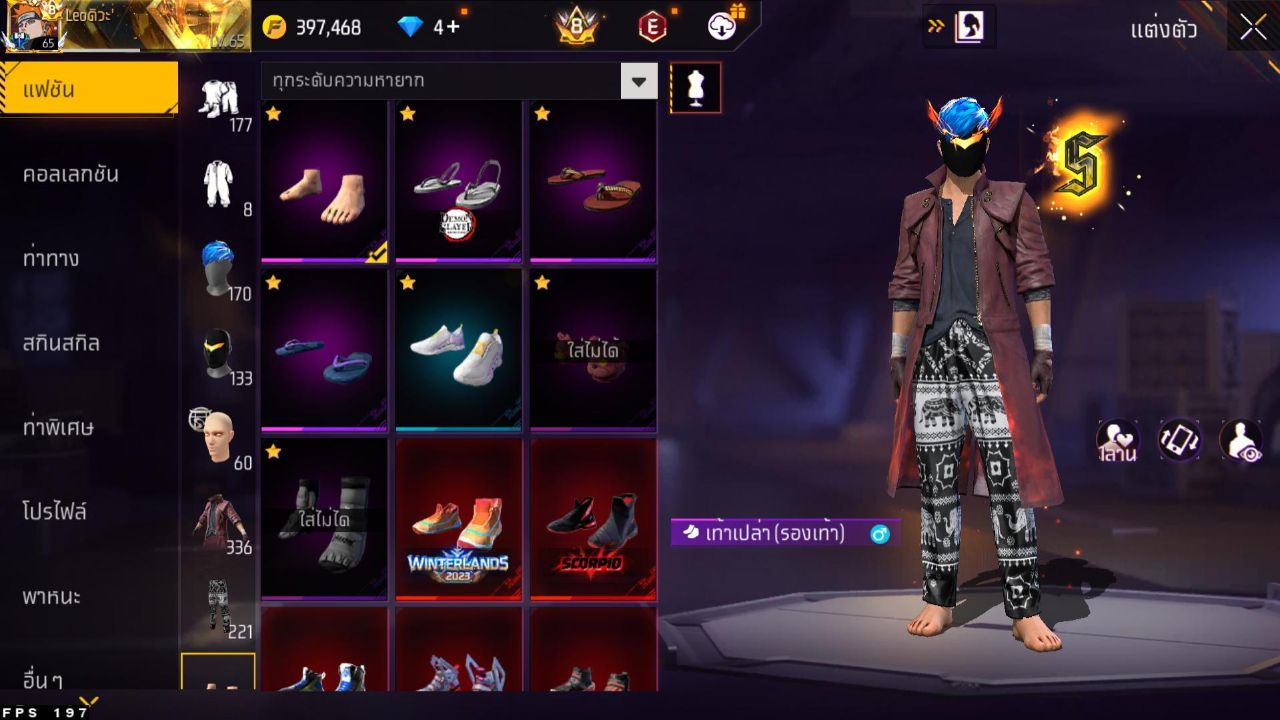 FREEFIRE