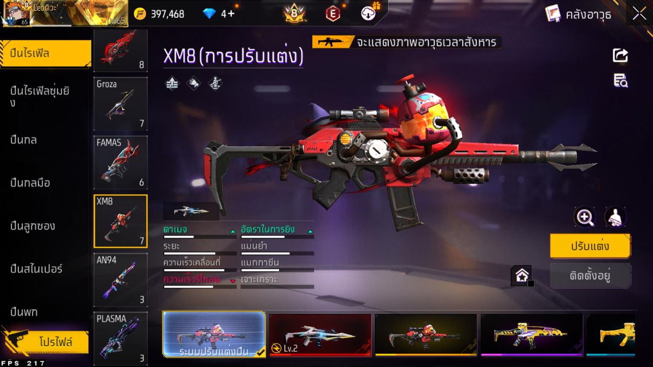 FREEFIRE