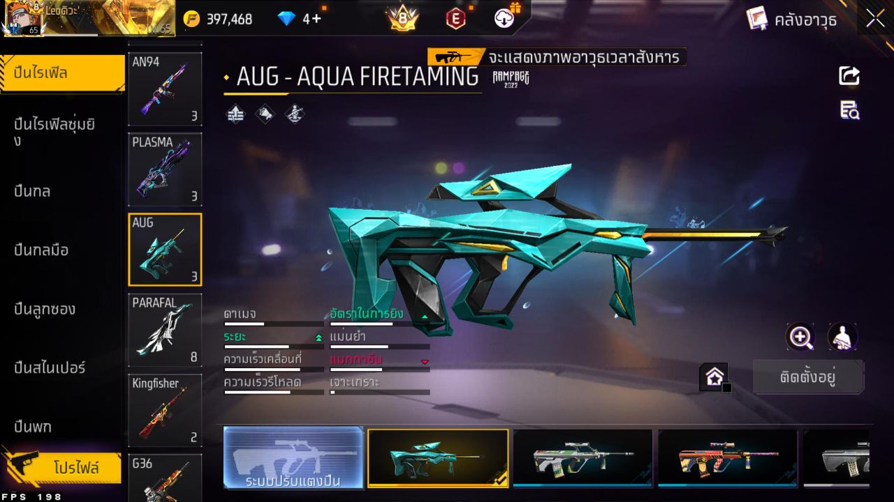 FREEFIRE