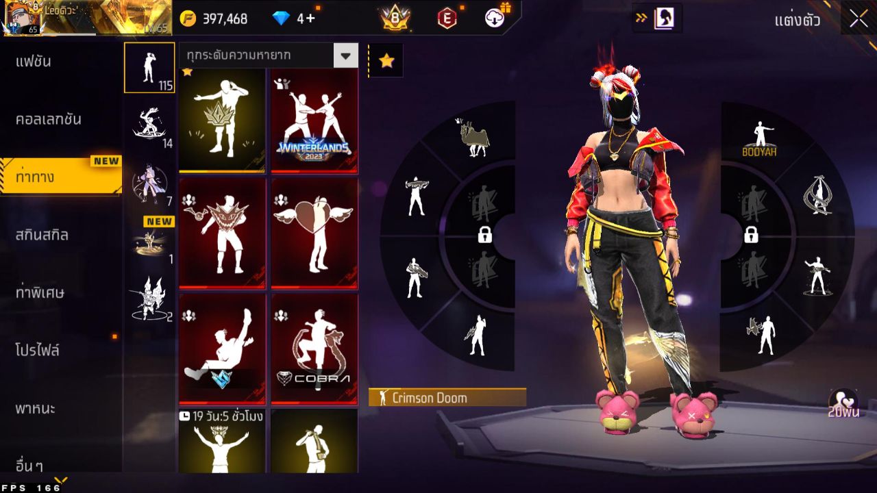 FREEFIRE