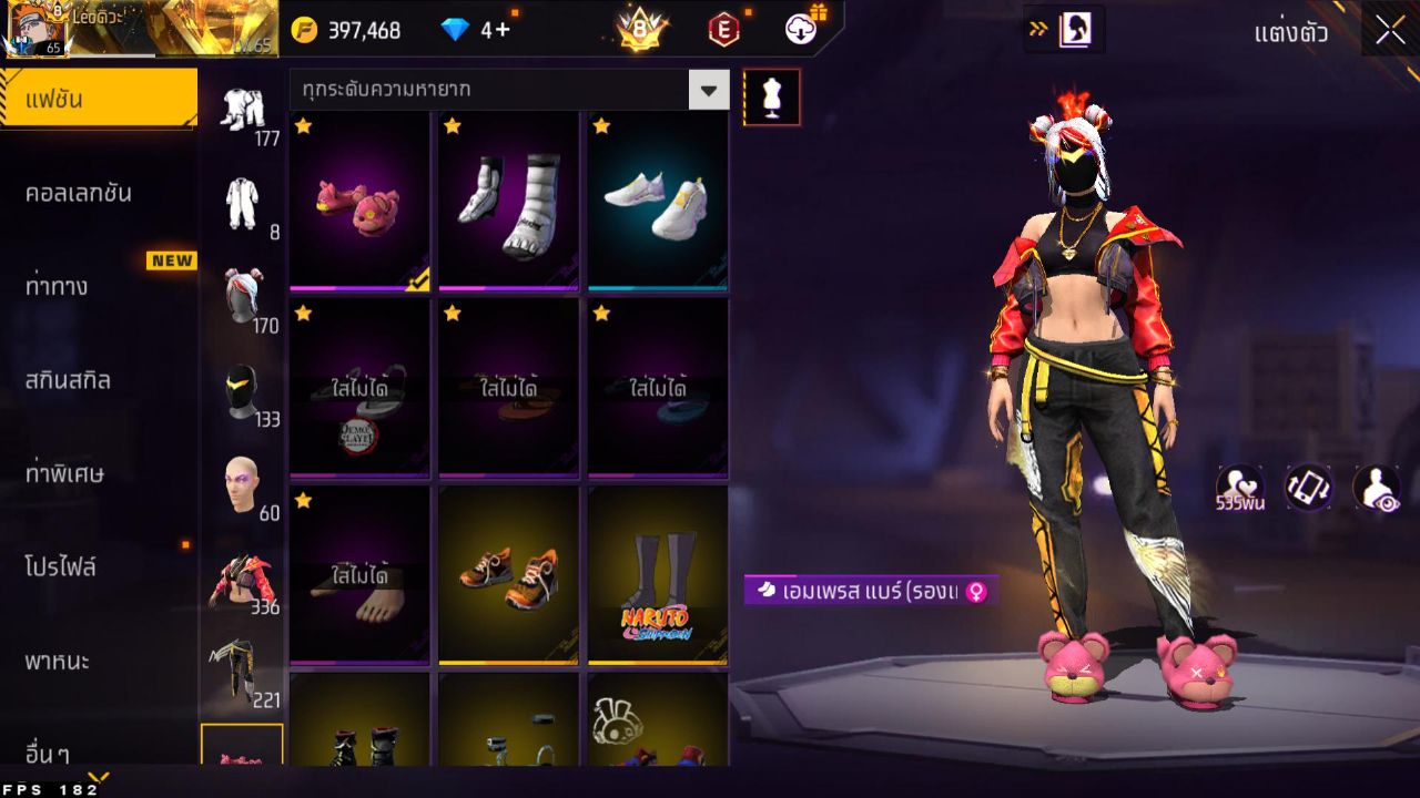 FREEFIRE