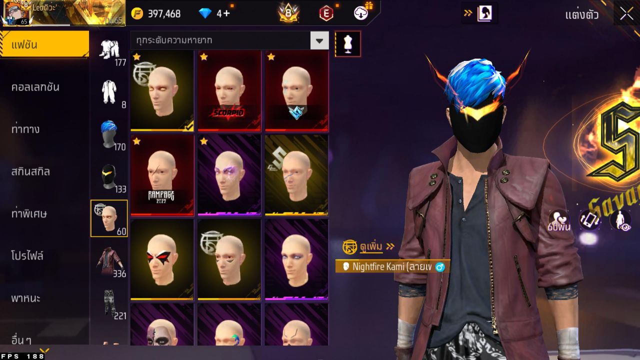 FREEFIRE
