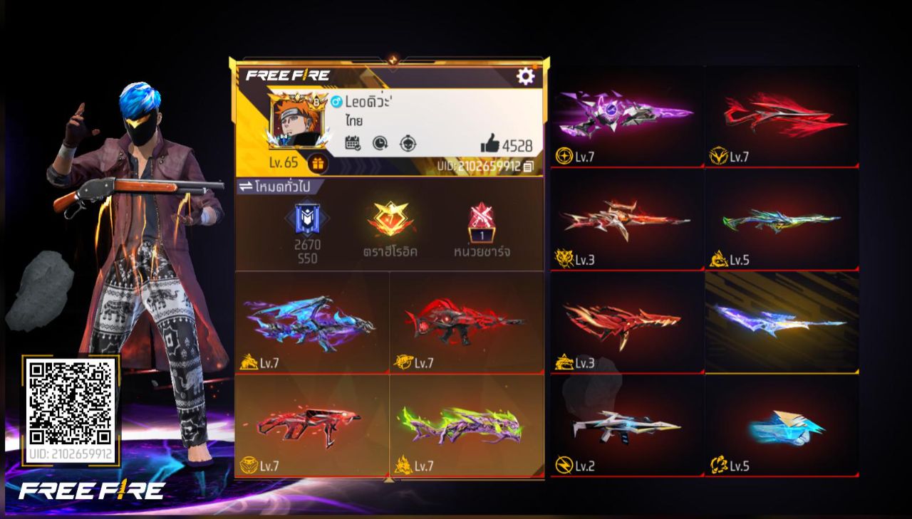 FREEFIRE